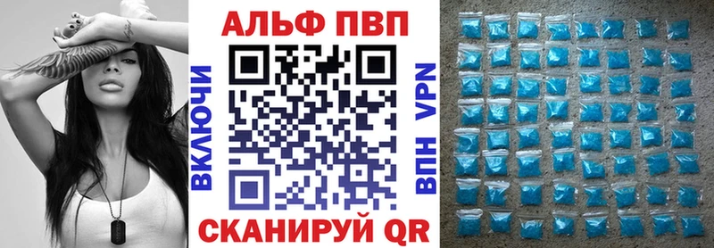 A-PVP кристаллы Усть-Катав