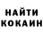 Кетамин VHQ sardonicGrip