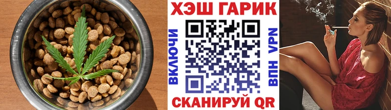 Еда ТГК конопля  закладка  дарк нет официальный сайт  Усть-Катав 