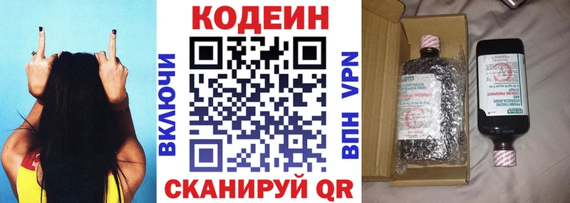blacksprut онион  сколько стоит  Усть-Катав  Codein Purple Drank 
