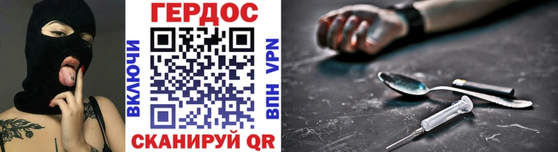 Героин VHQ  Усть-Катав 