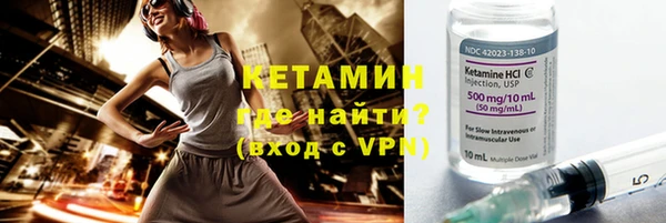 гашик Армянск
