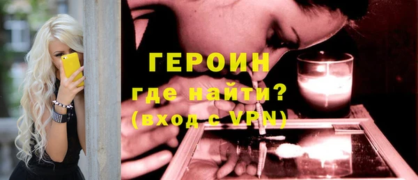 гашик Армянск