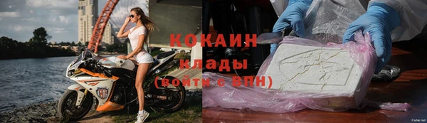гашик Армянск