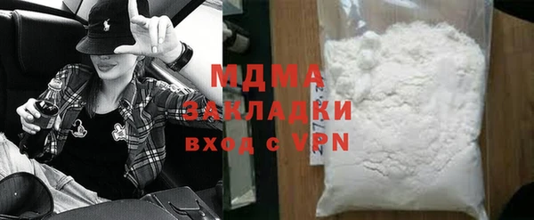 гашик Армянск