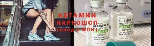 прущий лед Аркадак