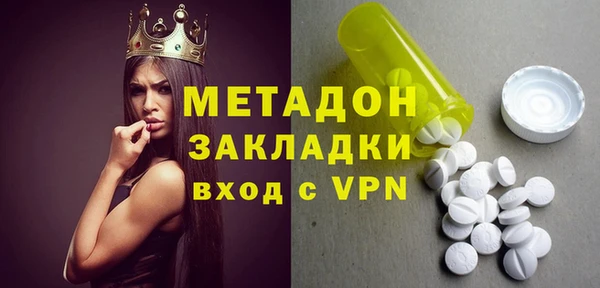 гашик Армянск