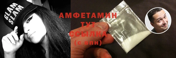 прущий лед Аркадак