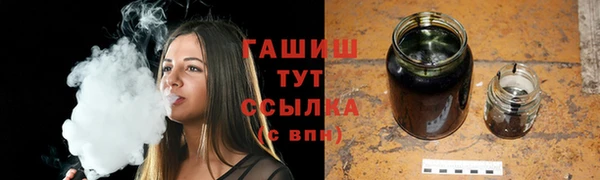 гашик Армянск