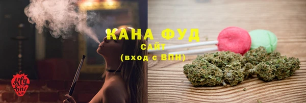 гашик Армянск