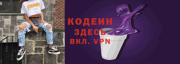 гашик Армянск