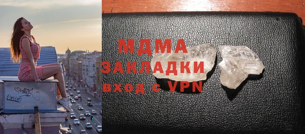 прущий лед Аркадак
