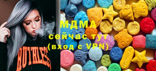 мдма Арсеньев