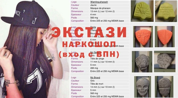 гашик Армянск