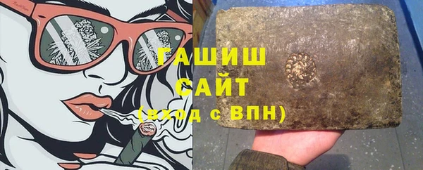 прущий лед Аркадак