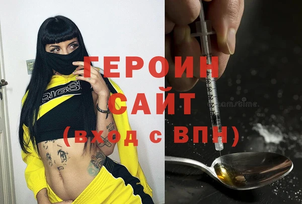 гашик Армянск