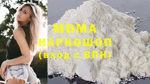 гашик Армянск