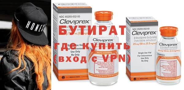 гашик Армянск