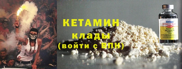прущий лед Аркадак
