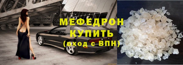 прущий лед Аркадак