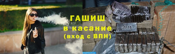 прущий лед Аркадак