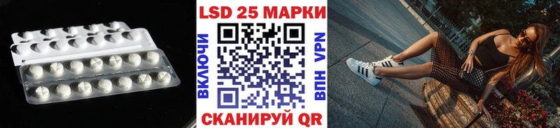 Лсд 25 экстази ecstasy  Усть-Катав 