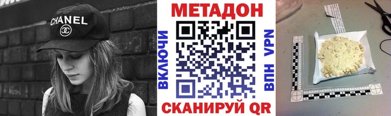 гидра ссылка  Усть-Катав  МЕТАДОН белоснежный 