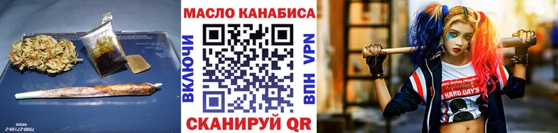 купить закладку МЕГА сайт ТГК жижа Усть-Катав